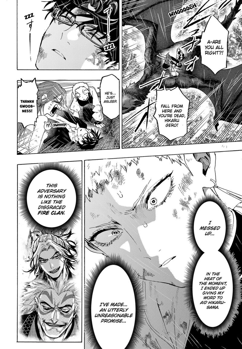 Read Marriagetoxin EN Manga Online