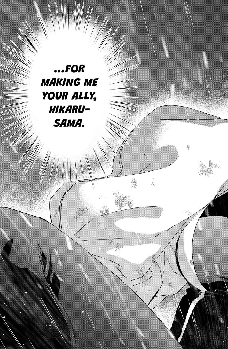 Read Marriagetoxin EN Manga Online
