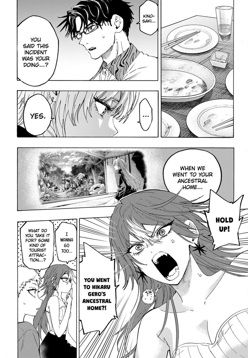 Read Marriagetoxin EN Manga Online