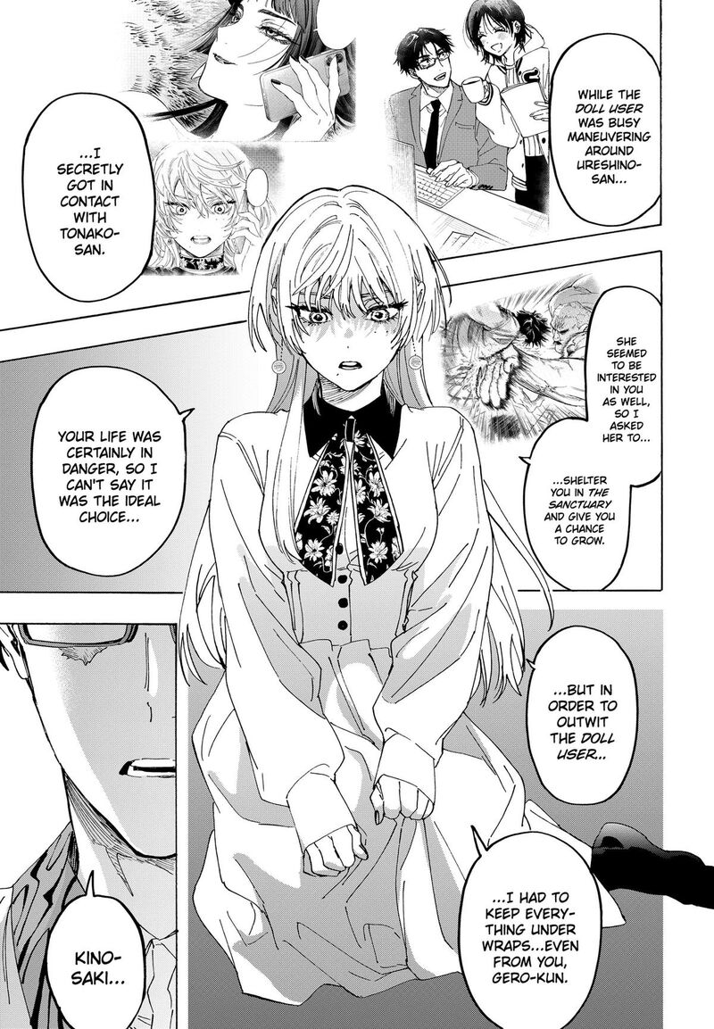 Read Marriagetoxin EN Manga Online