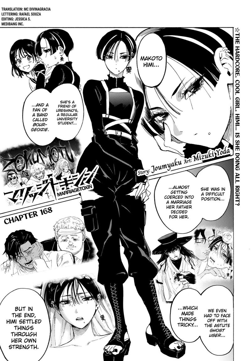 Read Marriagetoxin EN Manga Online
