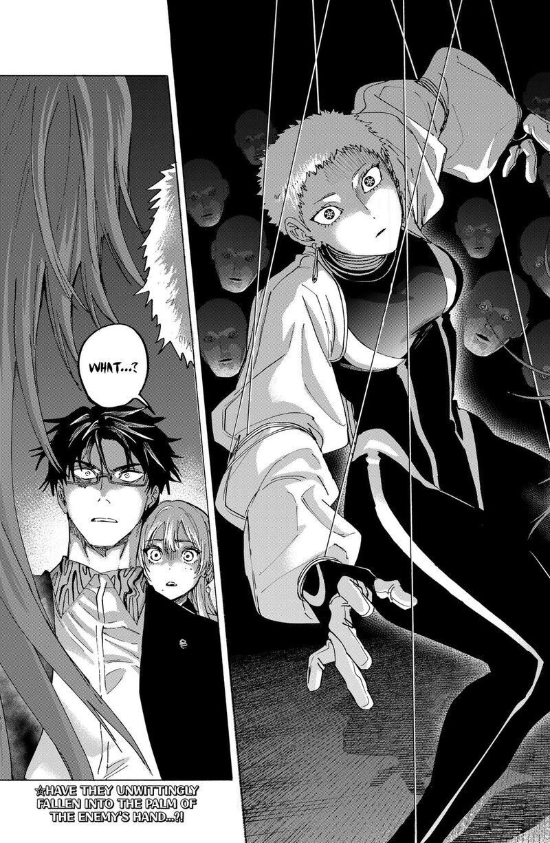 Read Marriagetoxin EN Manga Online