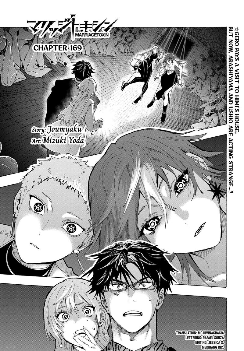 Read Marriagetoxin EN Manga Online
