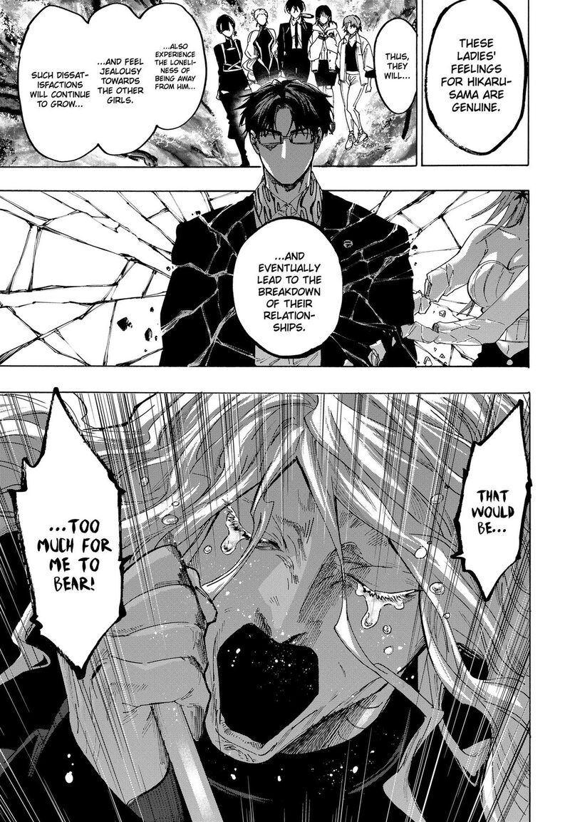 Read Marriagetoxin EN Manga Online