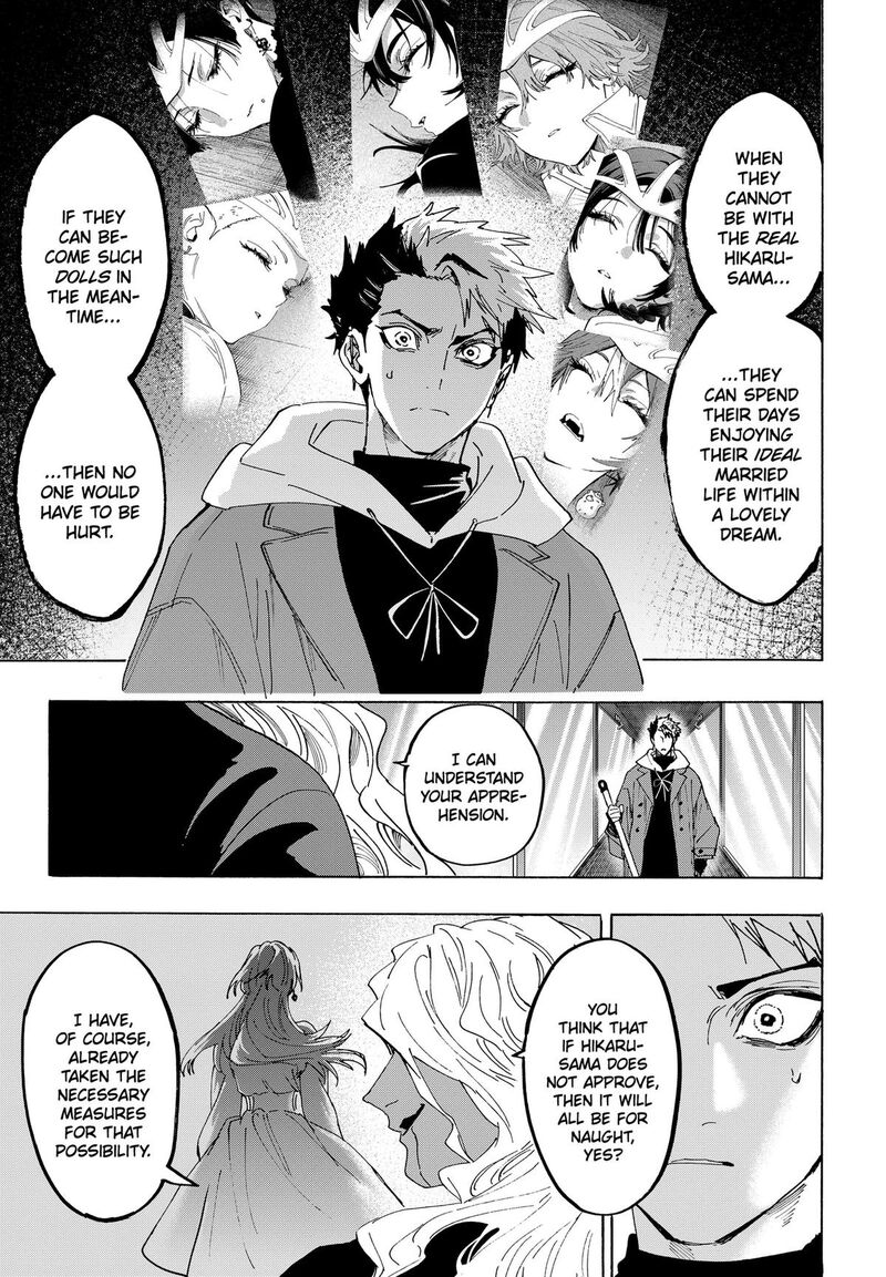 Read Marriagetoxin EN Manga Online