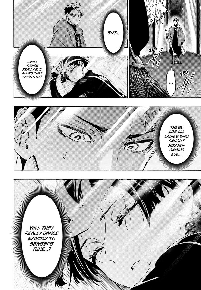 Read Marriagetoxin EN Manga Online