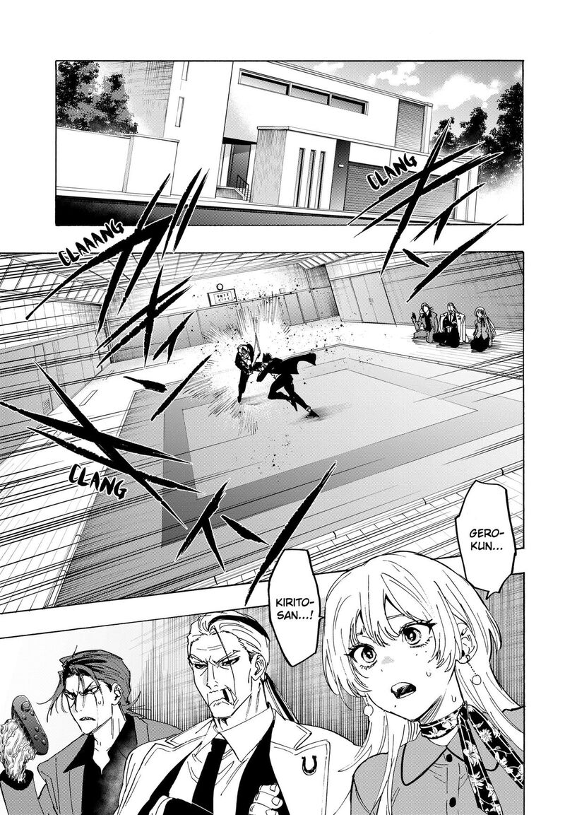 Read Marriagetoxin EN Manga Online