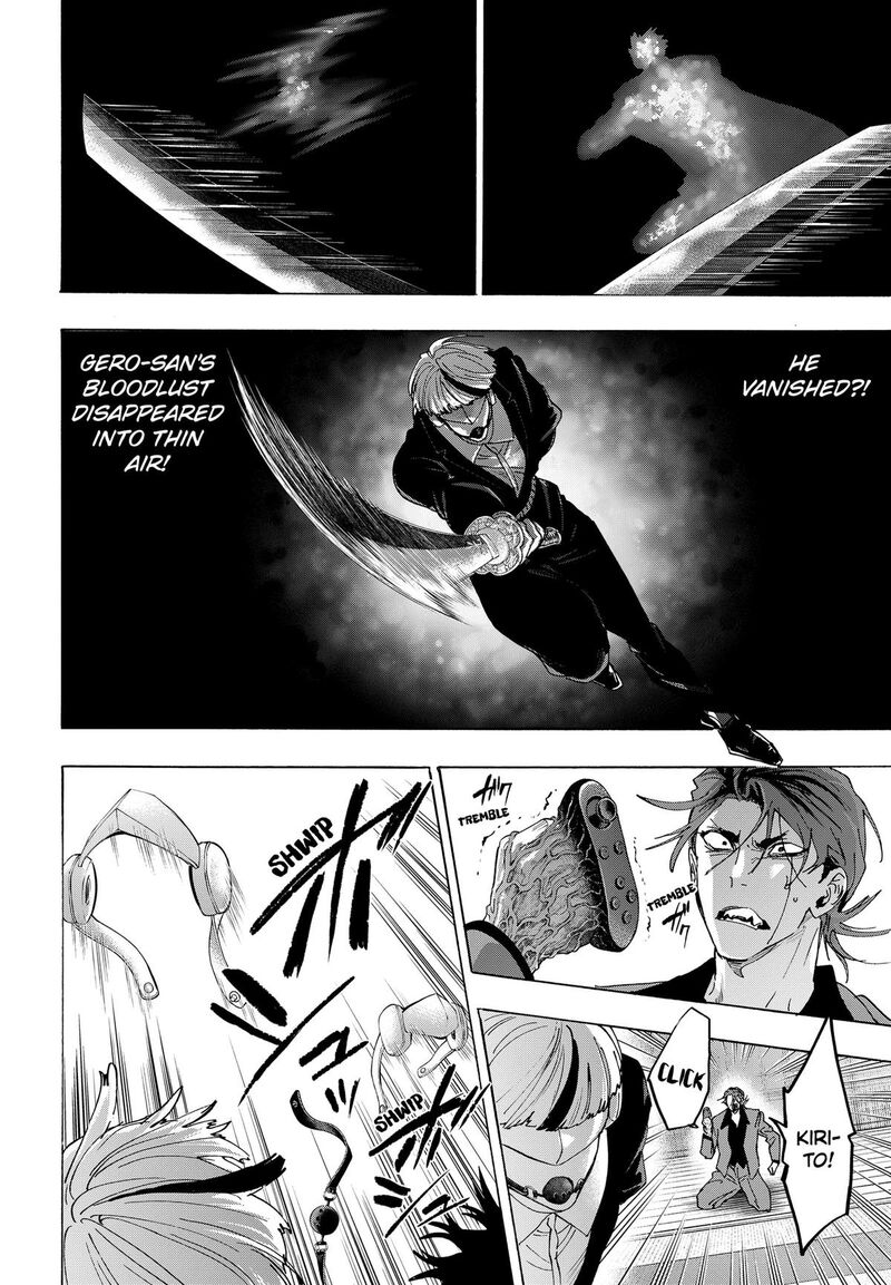 Read Marriagetoxin EN Manga Online
