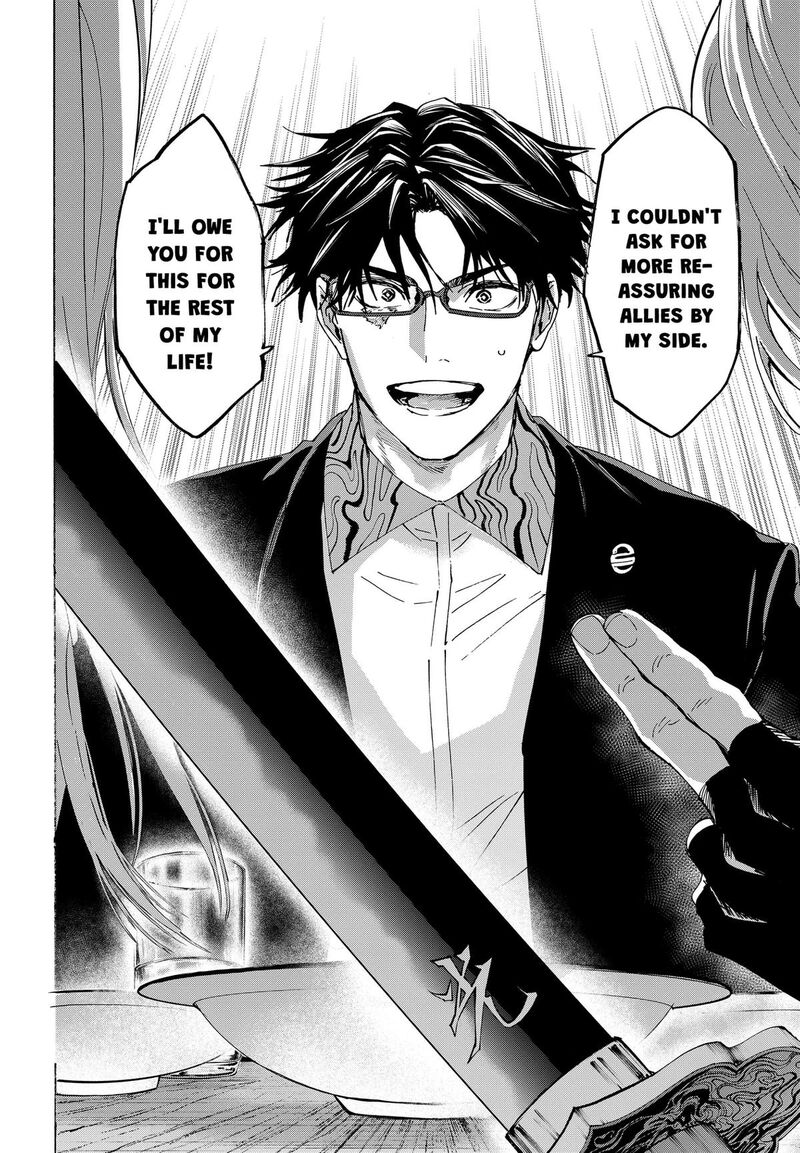 Read Marriagetoxin EN Manga Online