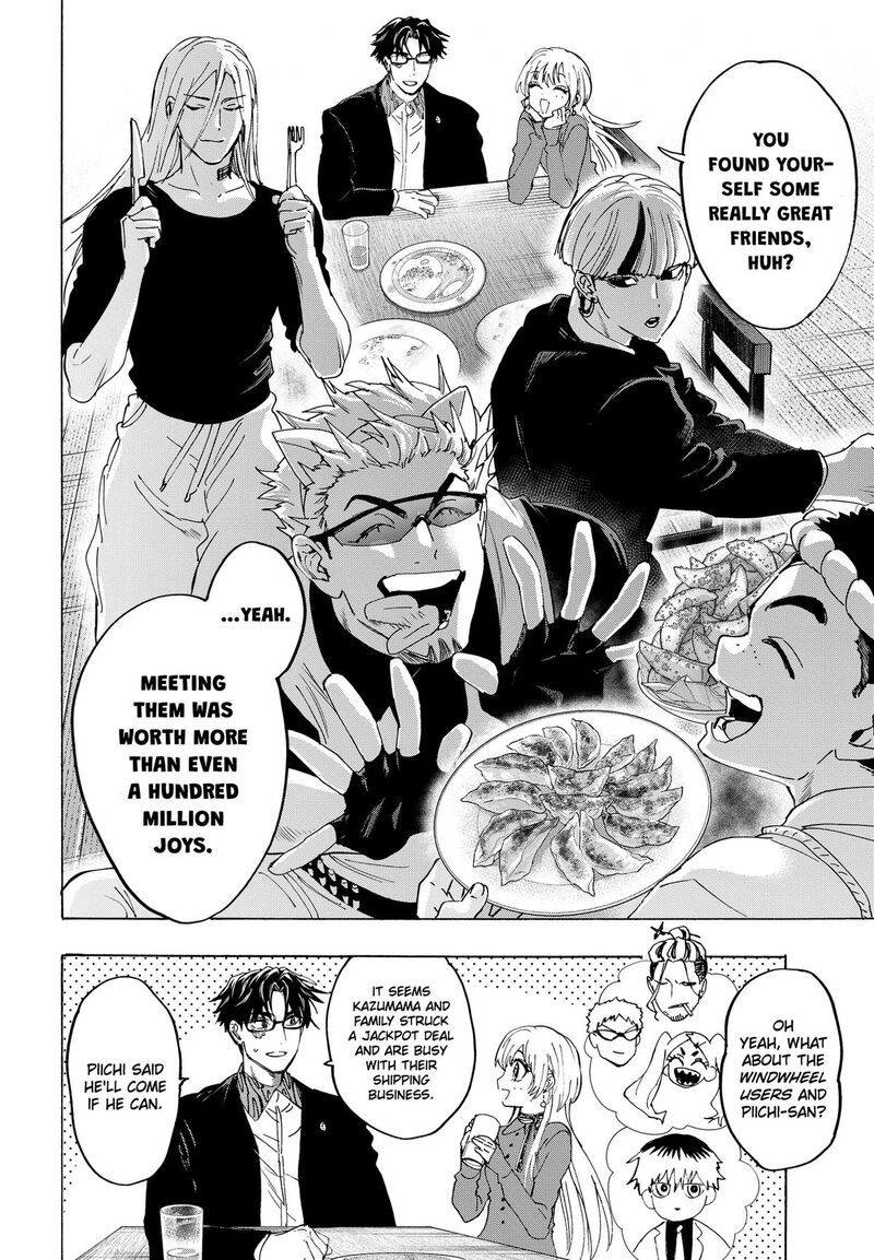 Read Marriagetoxin EN Manga Online