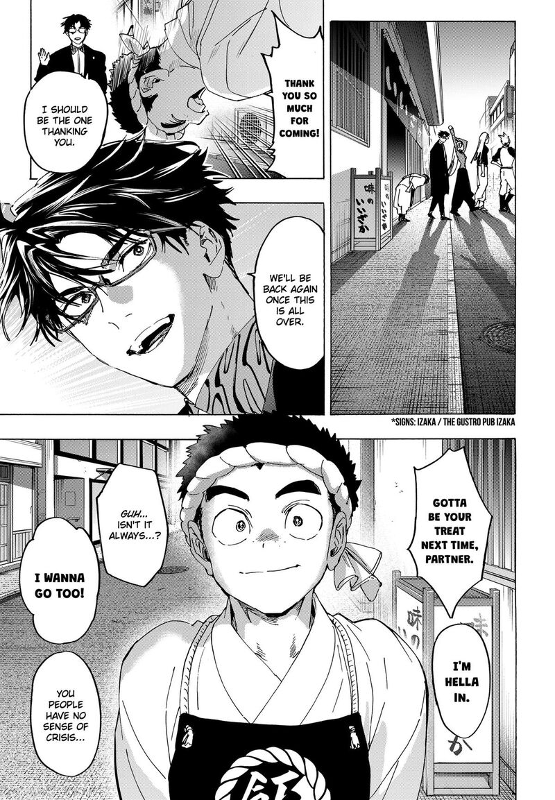Read Marriagetoxin EN Manga Online