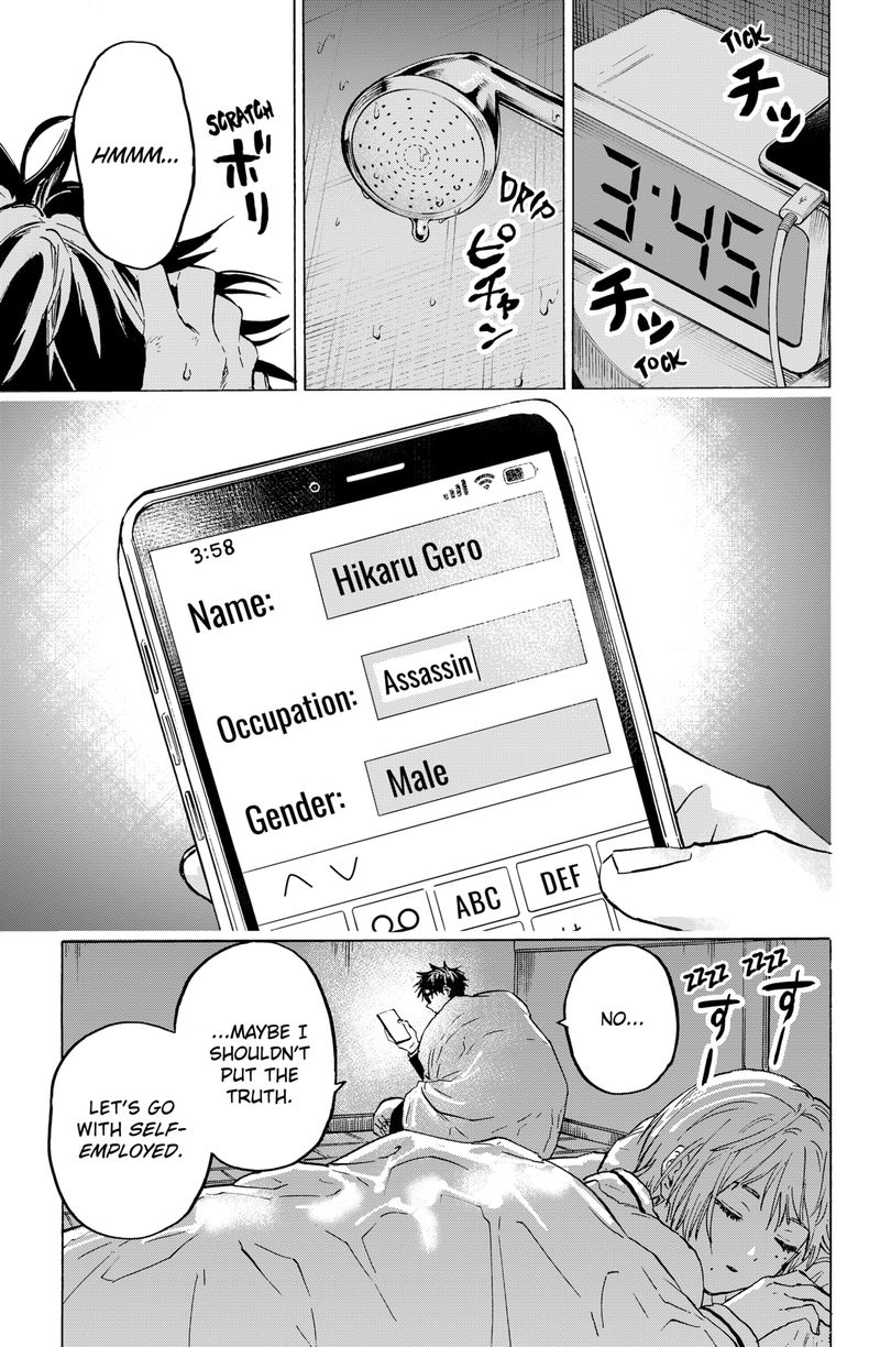 Read Marriagetoxin EN Manga Online