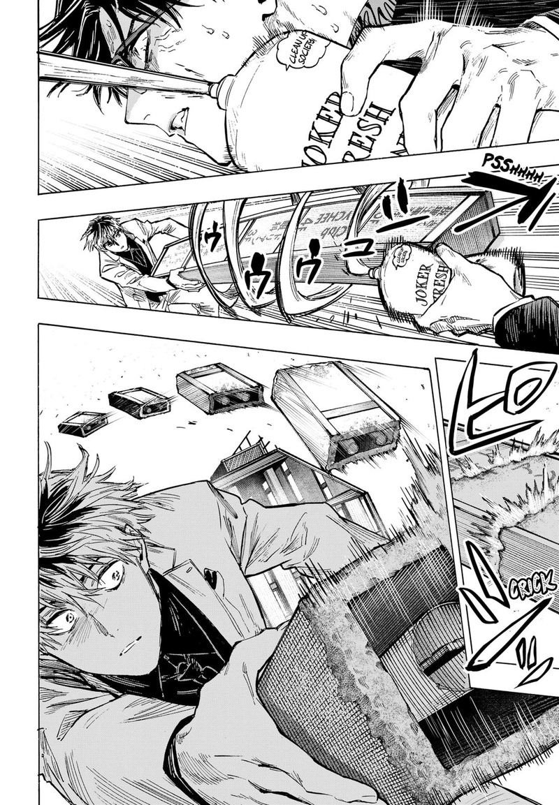 Read Marriagetoxin EN Manga Online