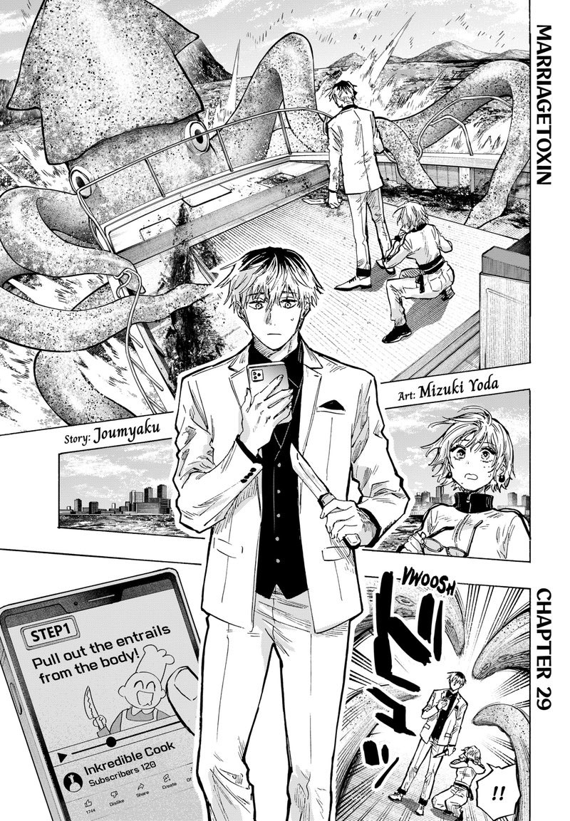 Read Marriagetoxin EN Manga Online