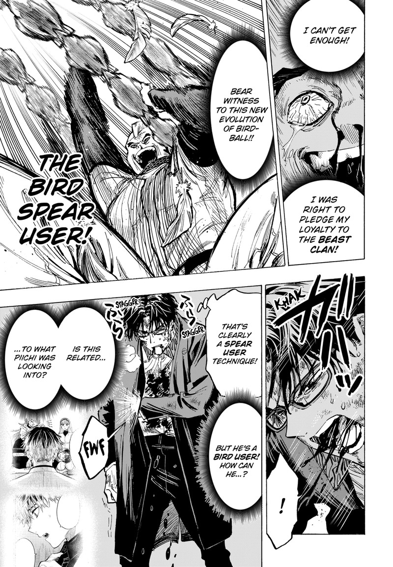 Read Marriagetoxin EN Manga Online
