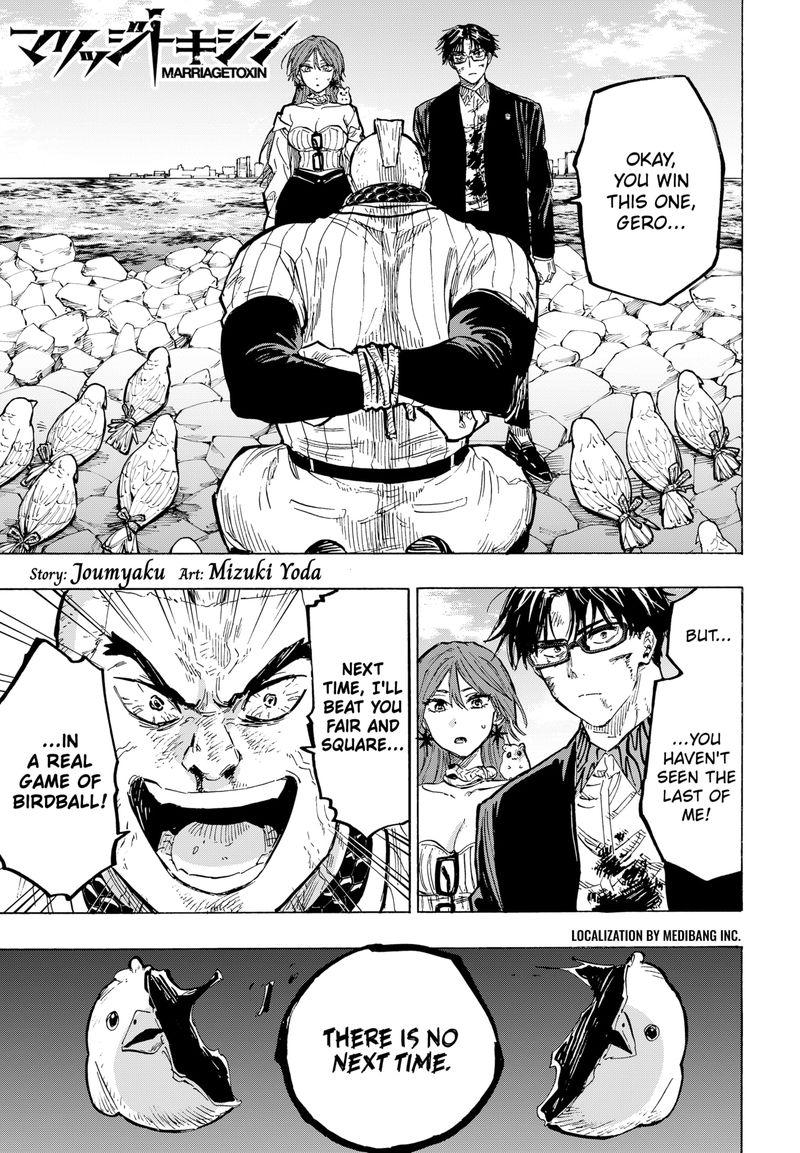 Read Marriagetoxin EN Manga Online
