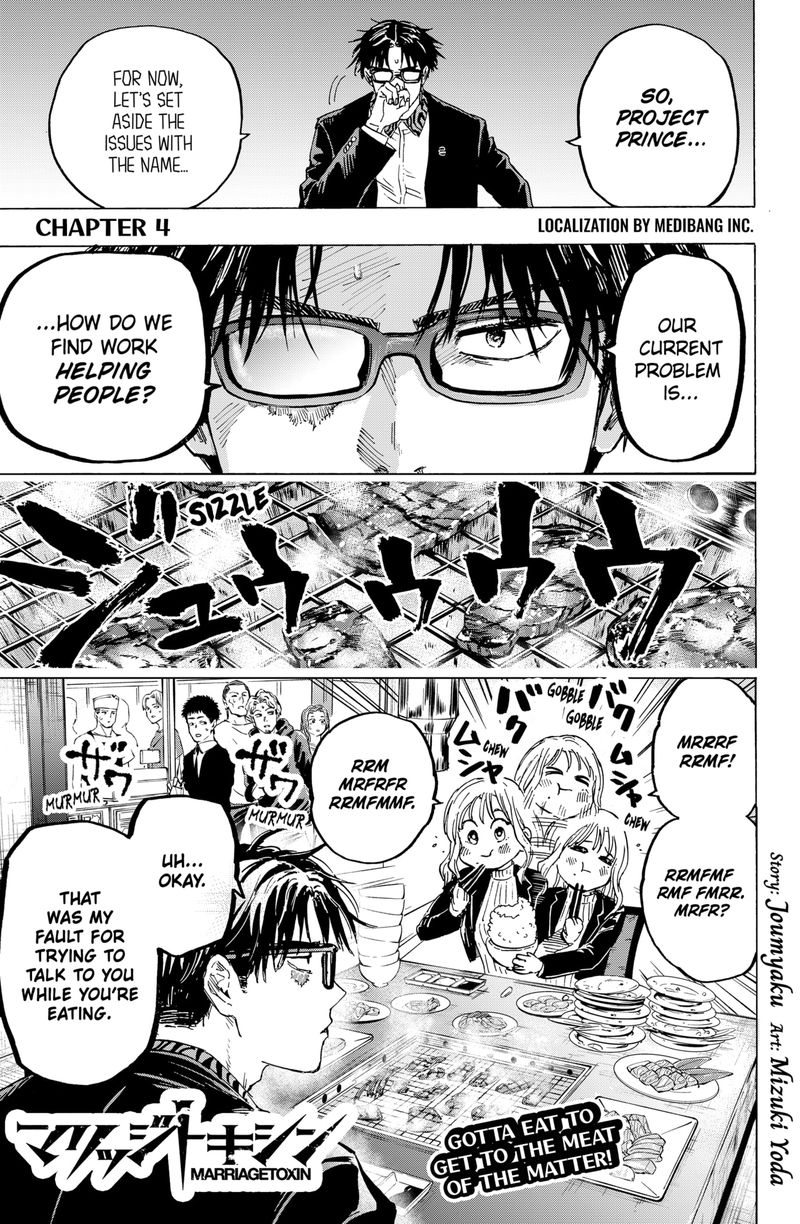 Read Marriagetoxin EN Manga Online