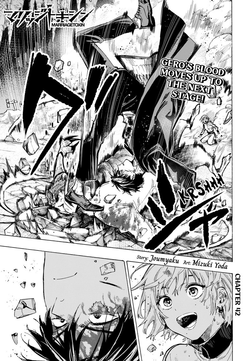 Read Marriagetoxin EN Manga Online