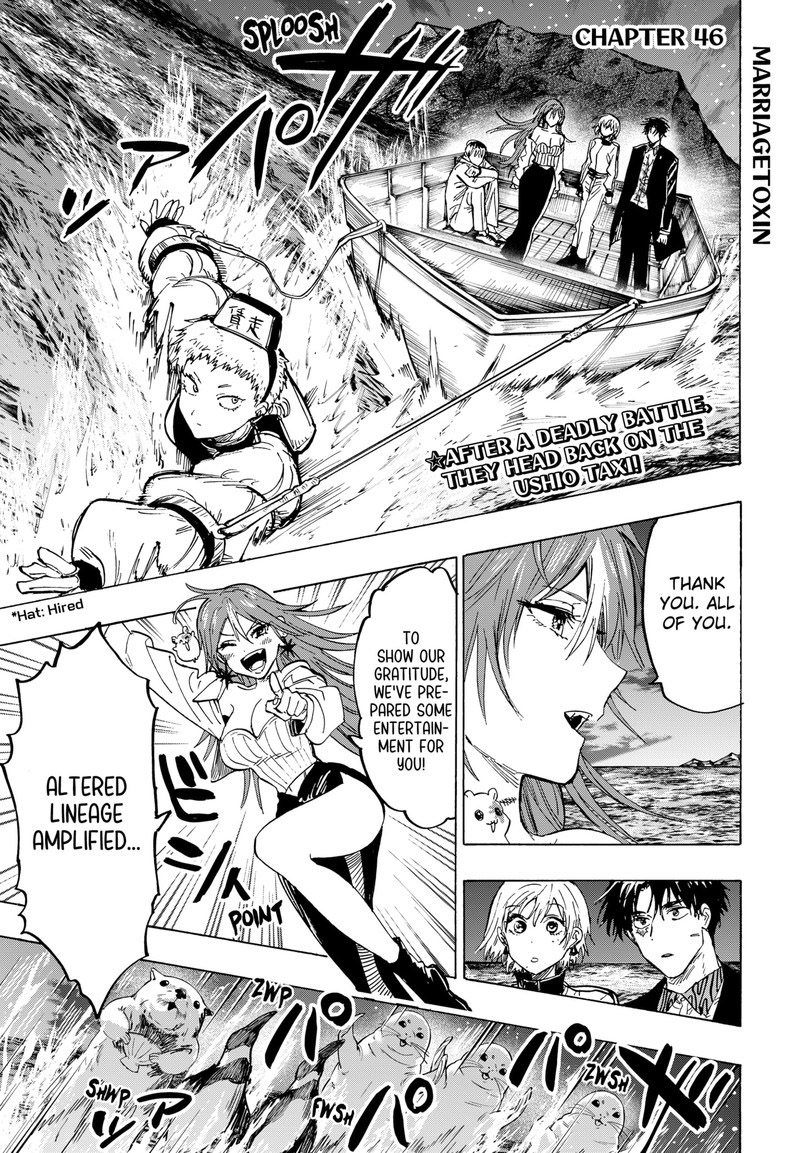 Read Marriagetoxin EN Manga Online