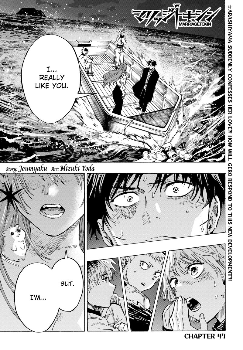 Read Marriagetoxin EN Manga Online