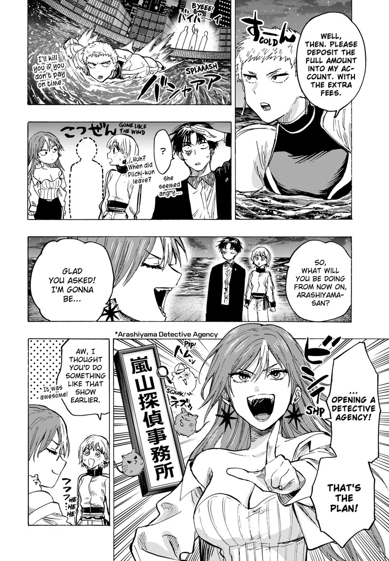 Read Marriagetoxin EN Manga Online