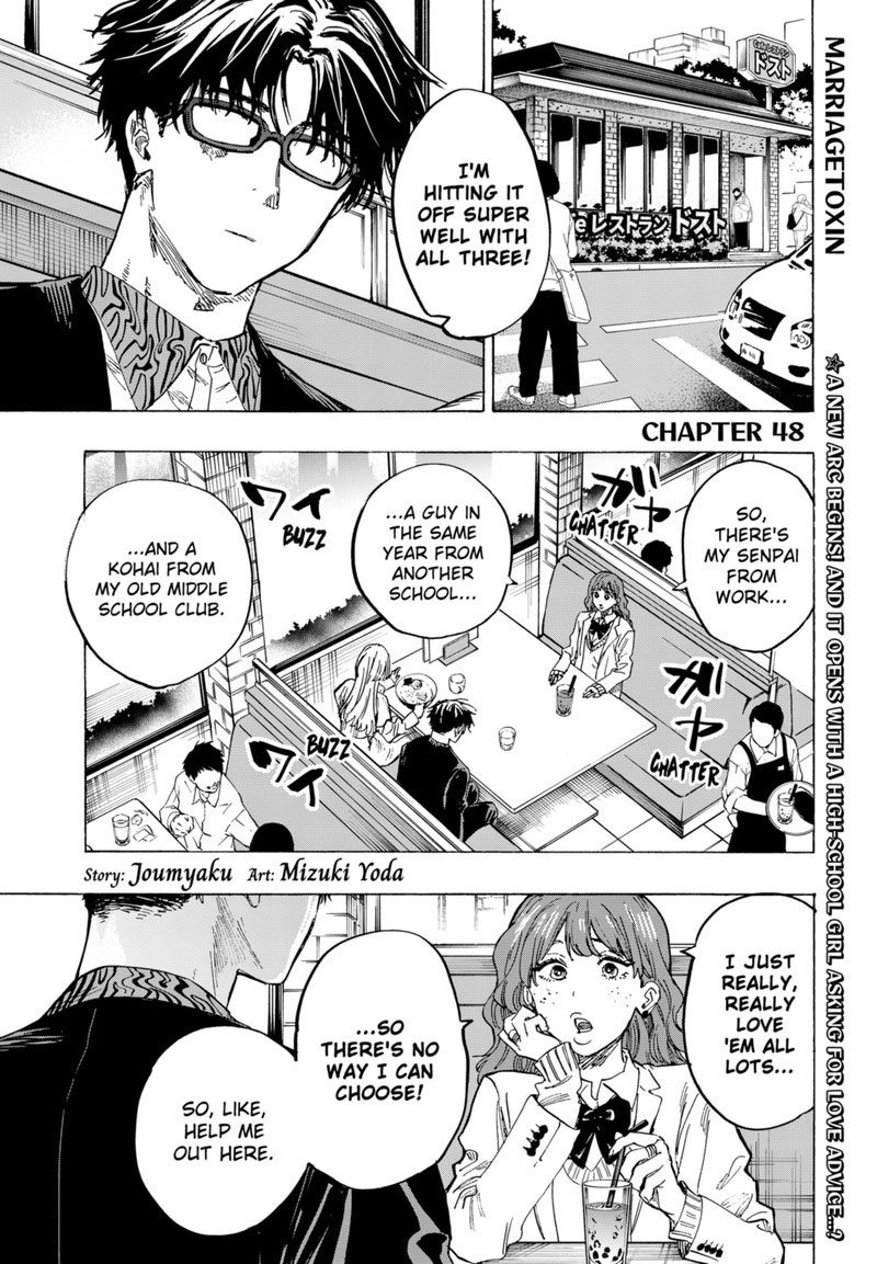 Read Marriagetoxin EN Manga Online