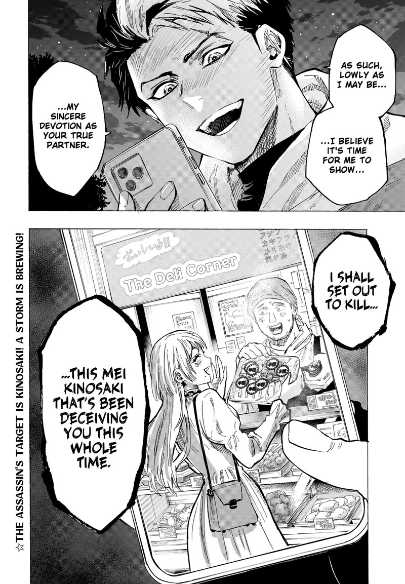 Read Marriagetoxin EN Manga Online