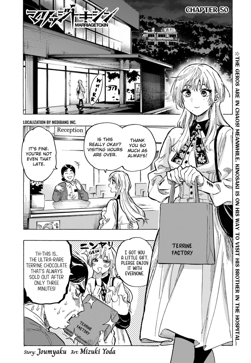 Read Marriagetoxin EN Manga Online
