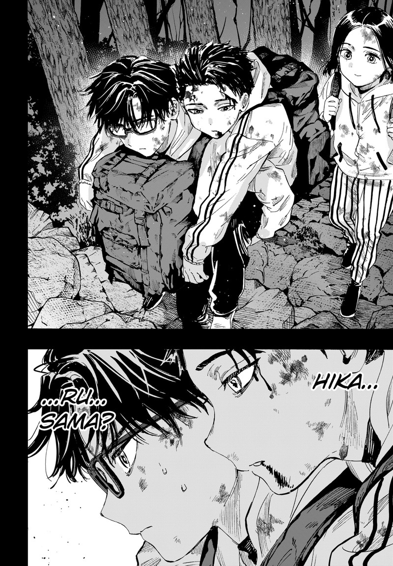 Read Marriagetoxin EN Manga Online