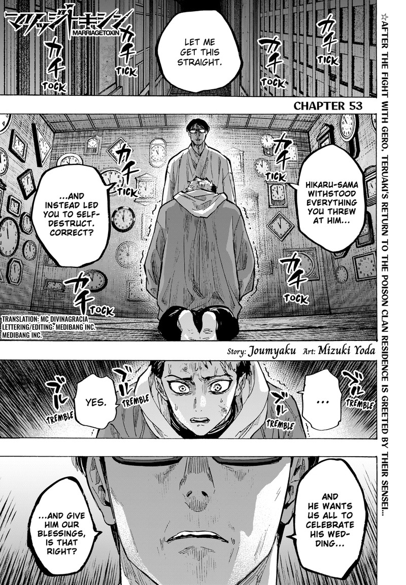 Read Marriagetoxin EN Manga Online