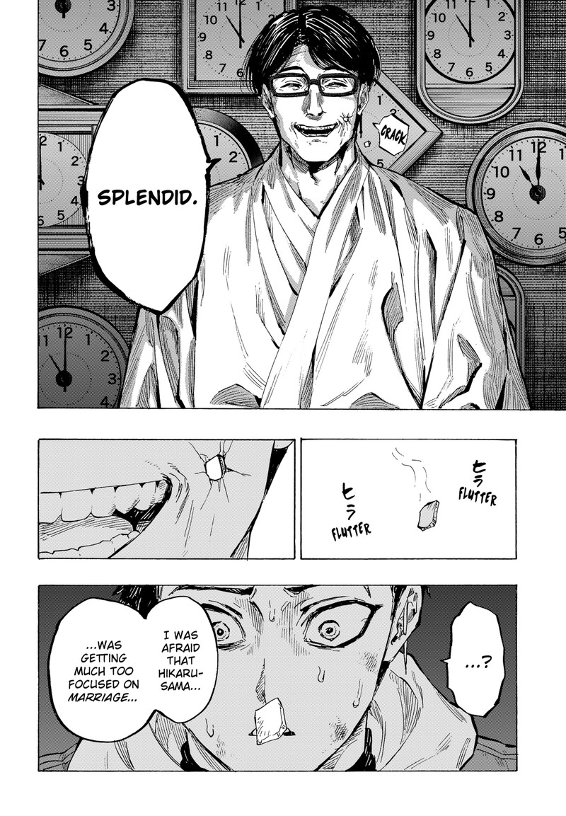 Read Marriagetoxin EN Manga Online
