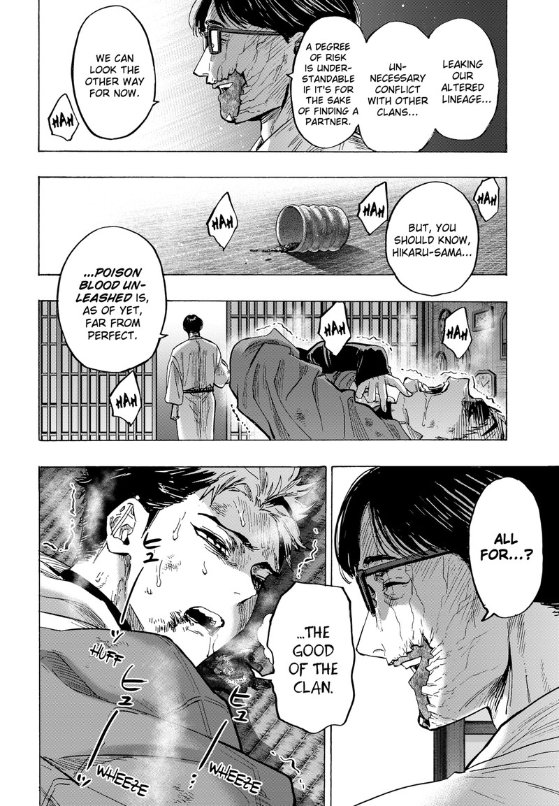 Read Marriagetoxin EN Manga Online
