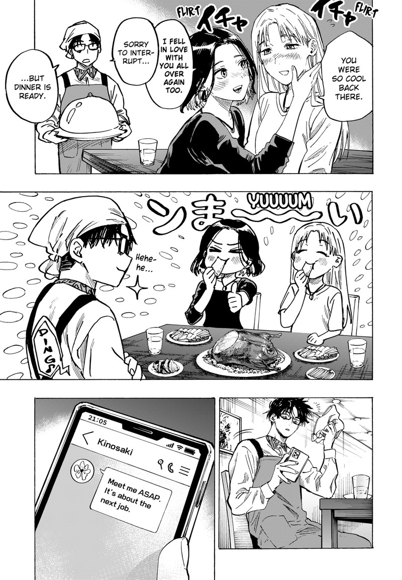 Read Marriagetoxin EN Manga Online