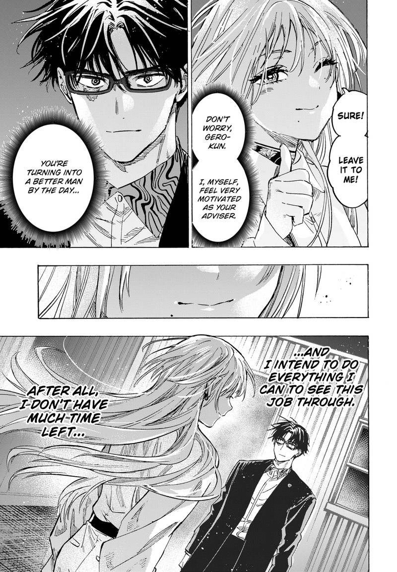 Read Marriagetoxin EN Manga Online