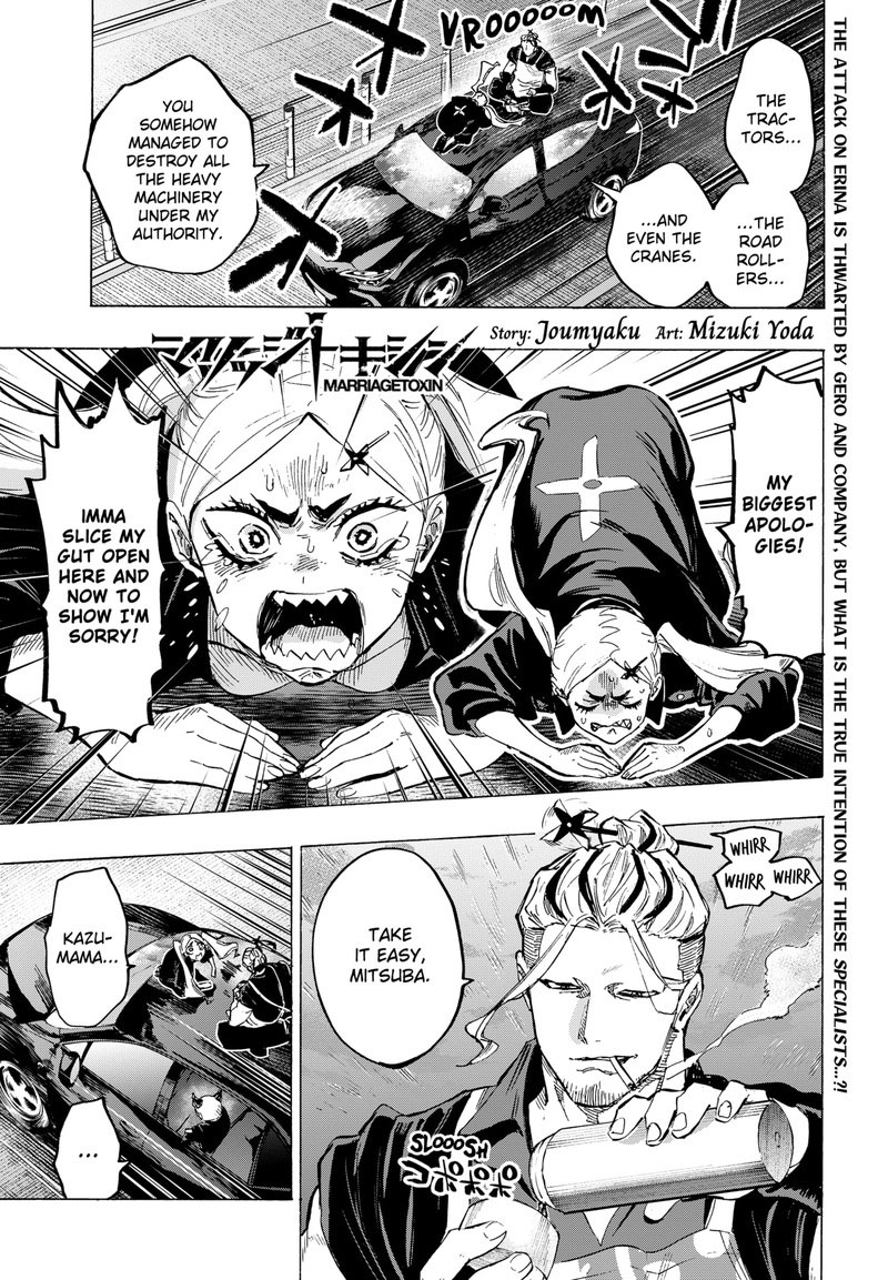 Read Marriagetoxin EN Manga Online