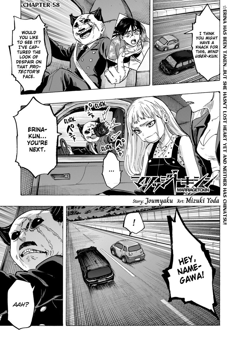 Read Marriagetoxin EN Manga Online