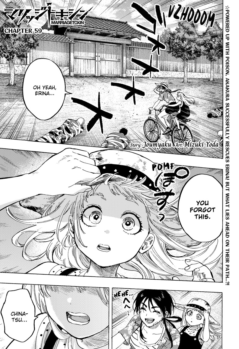 Read Marriagetoxin EN Manga Online