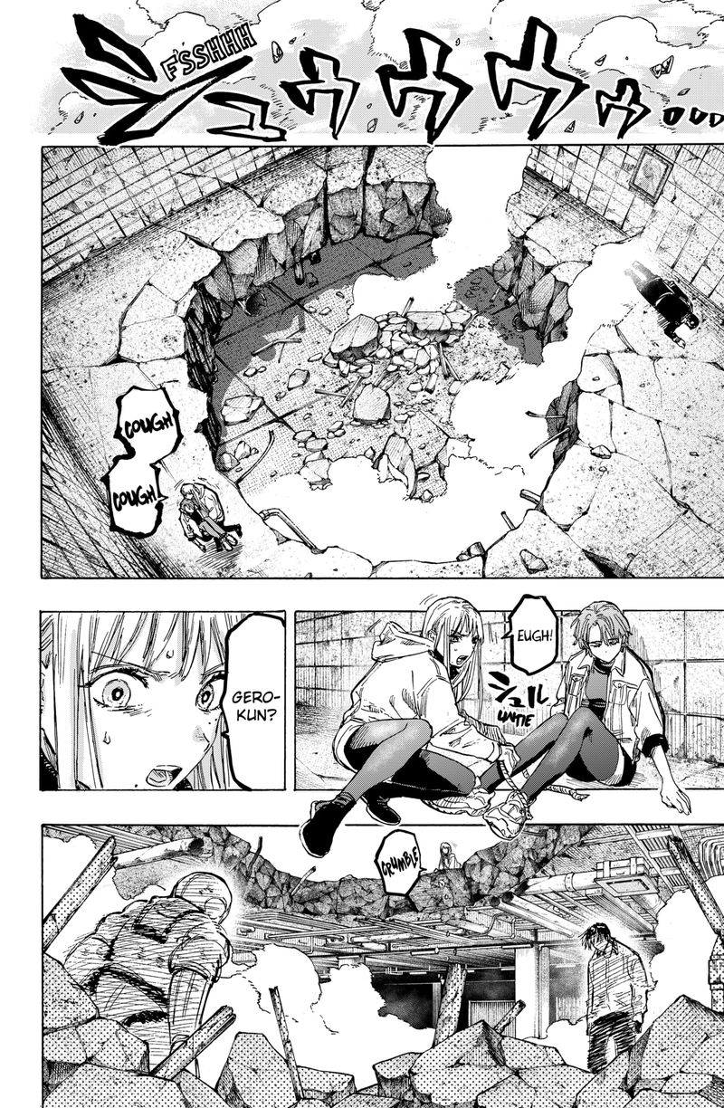 Read Marriagetoxin EN Manga Online