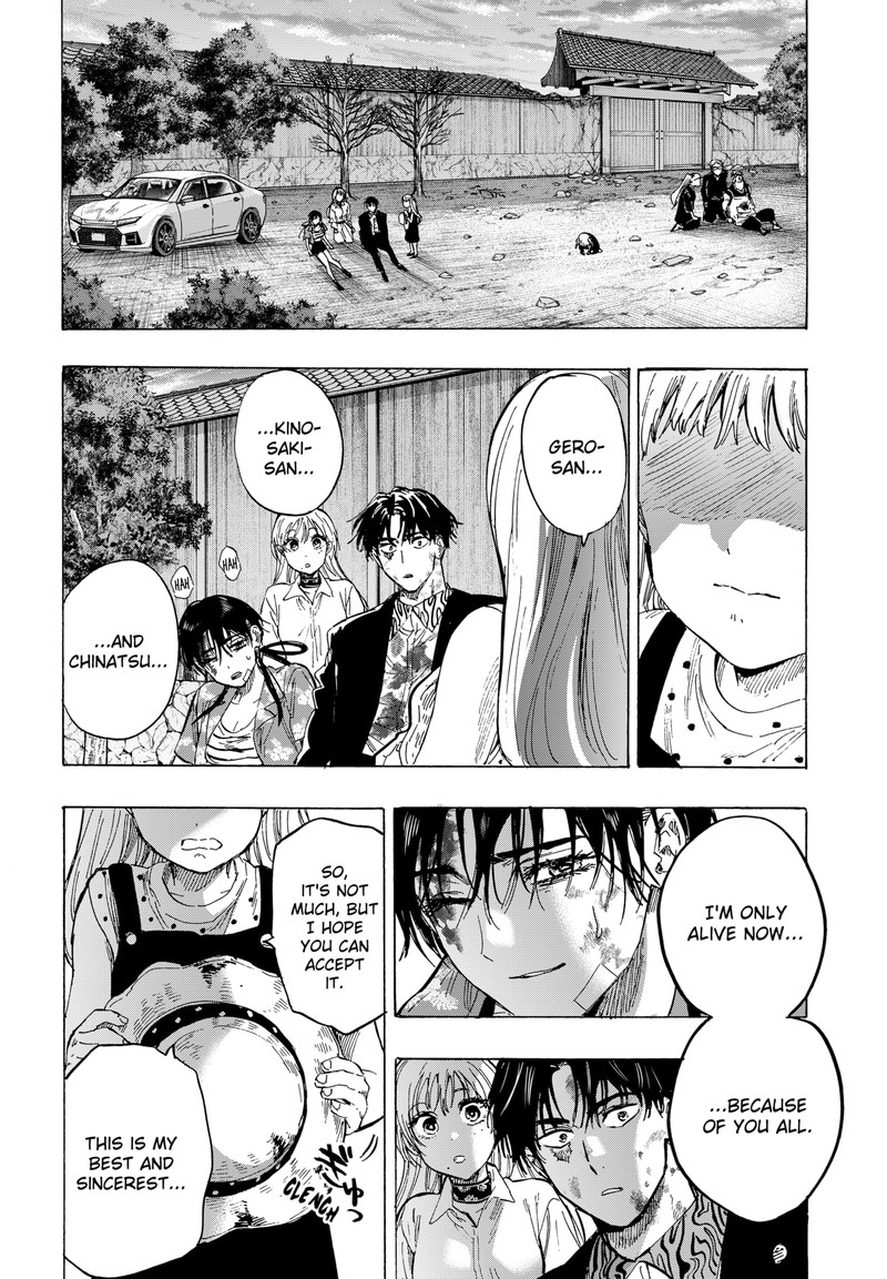 Read Marriagetoxin EN Manga Online