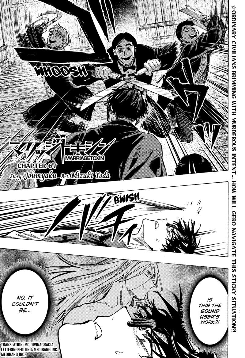 Read Marriagetoxin EN Manga Online