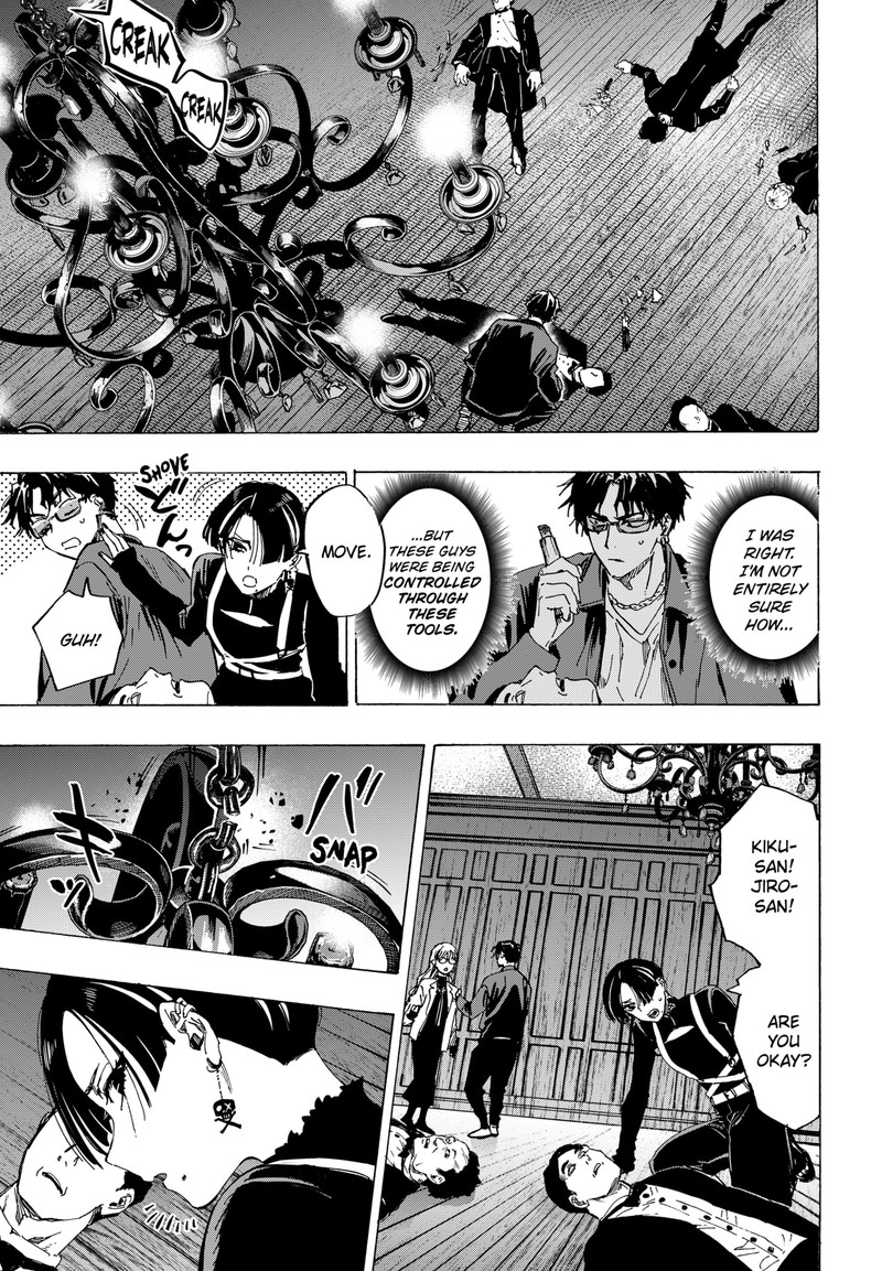 Read Marriagetoxin EN Manga Online
