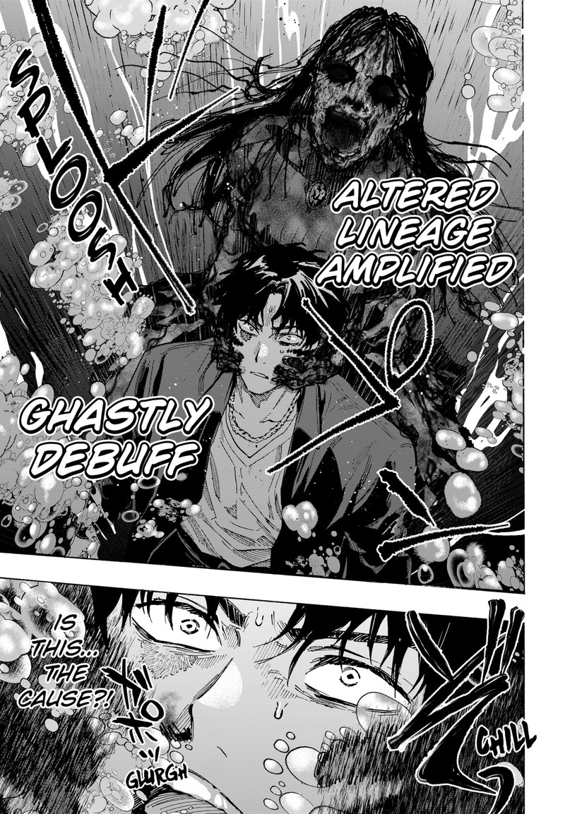 Read Marriagetoxin EN Manga Online