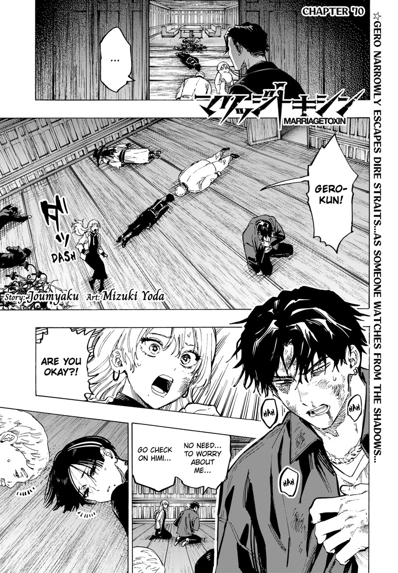 Read Marriagetoxin EN Manga Online