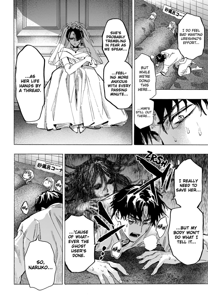 Read Marriagetoxin EN Manga Online