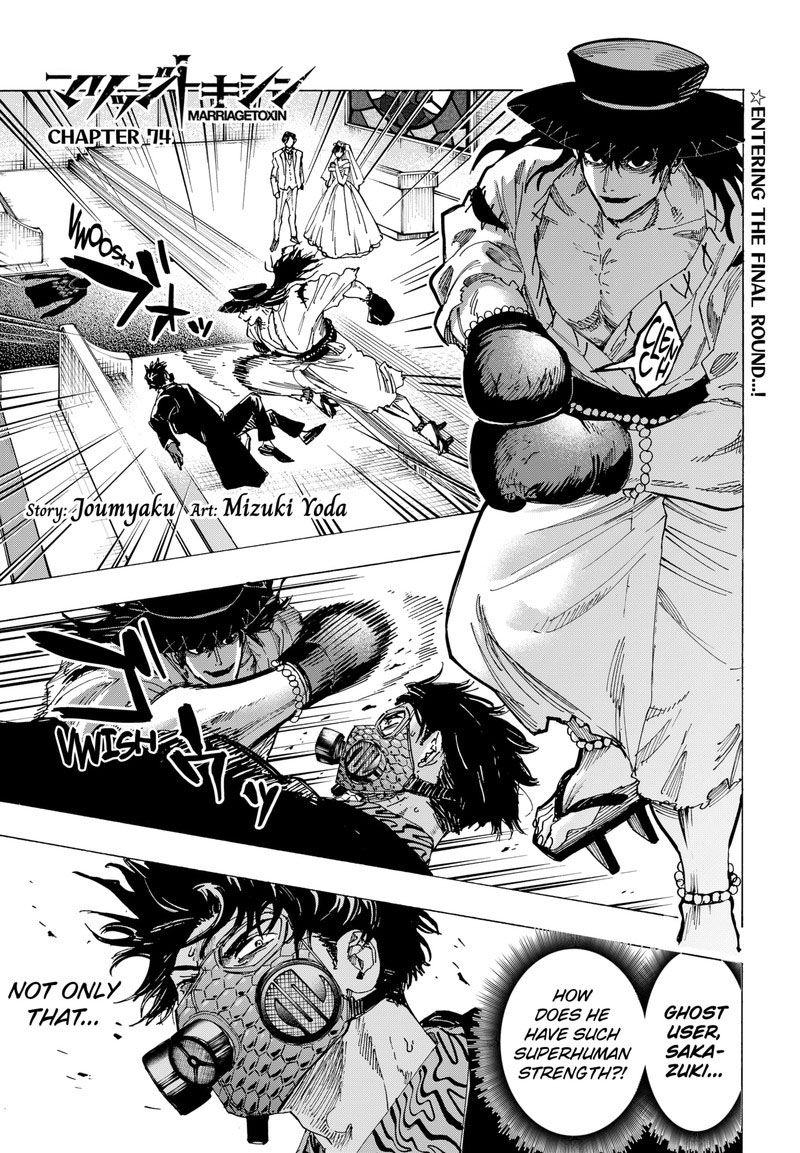Read Marriagetoxin EN Manga Online