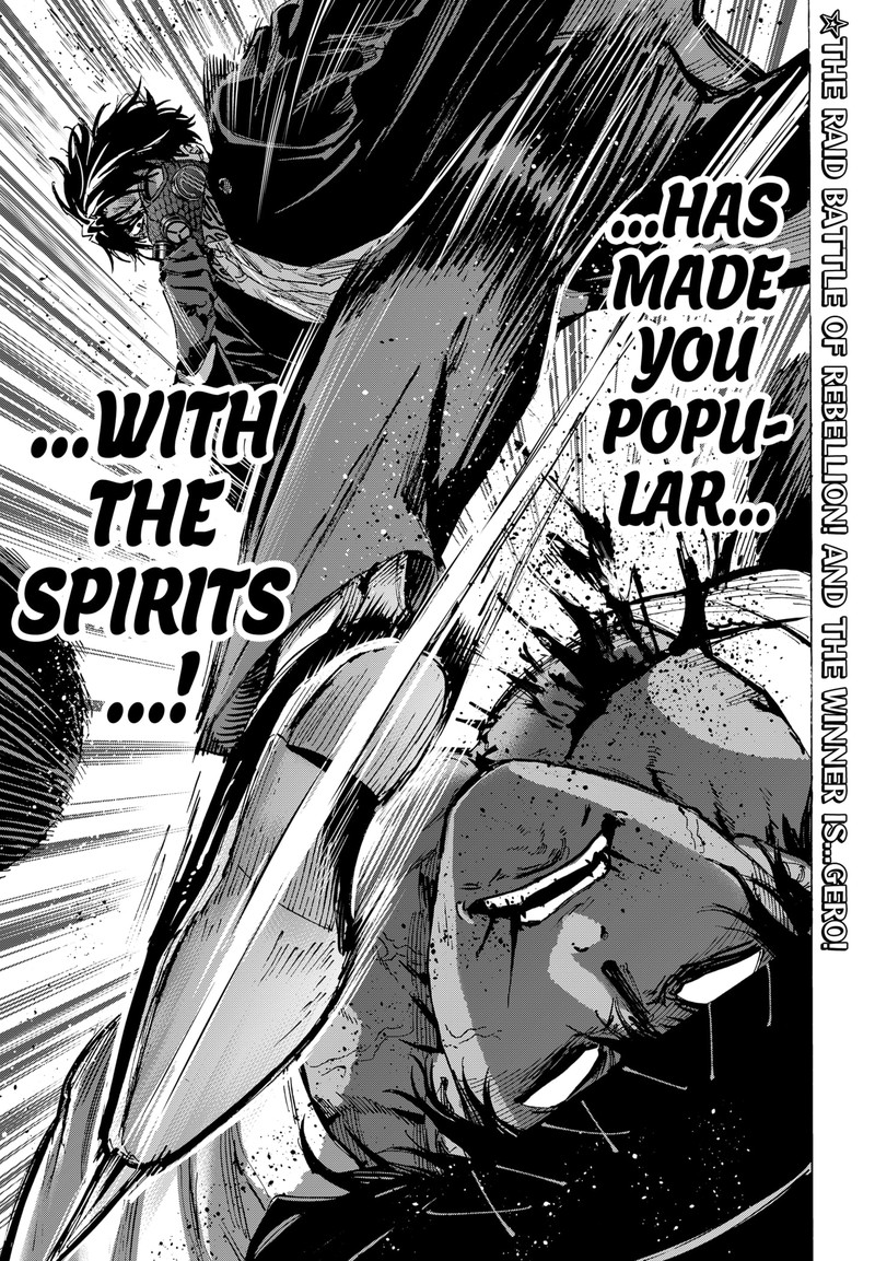 Read Marriagetoxin EN Manga Online