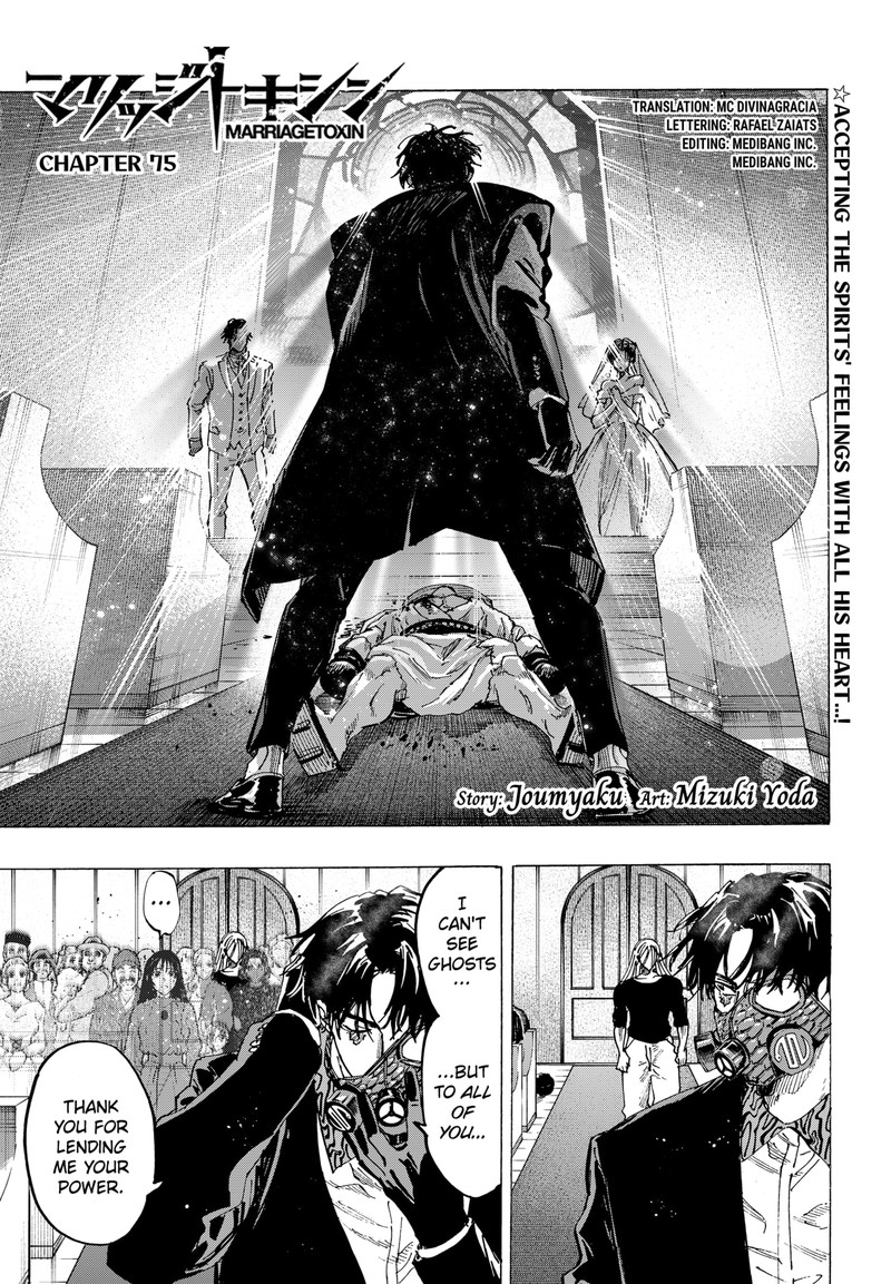 Read Marriagetoxin EN Manga Online