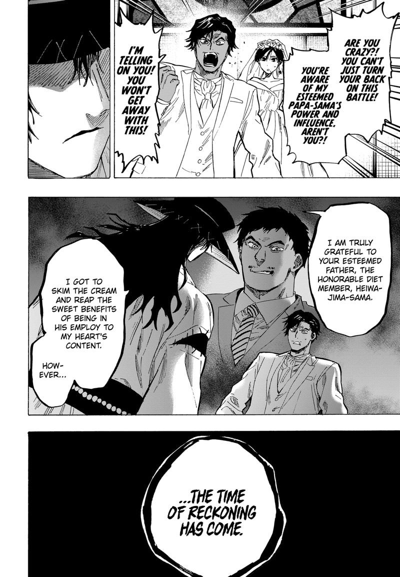 Read Marriagetoxin EN Manga Online