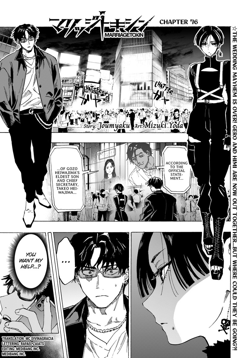 Read Marriagetoxin EN Manga Online