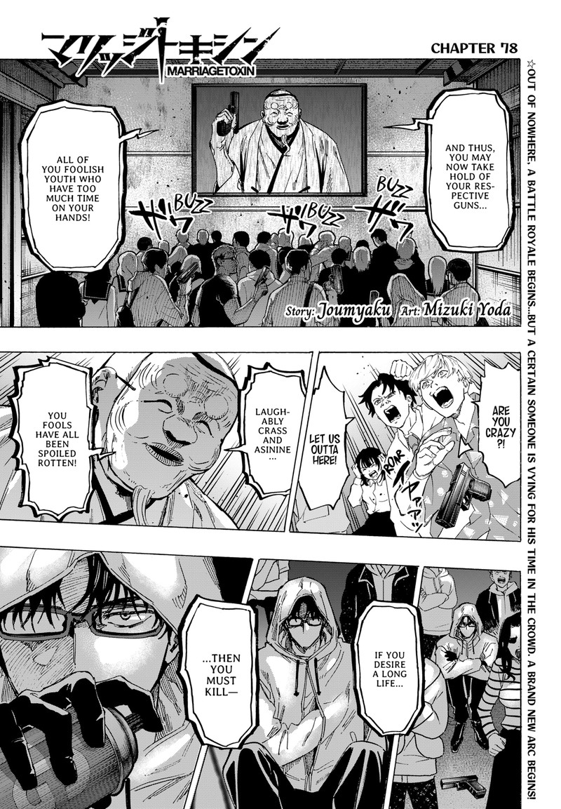 Read Marriagetoxin EN Manga Online